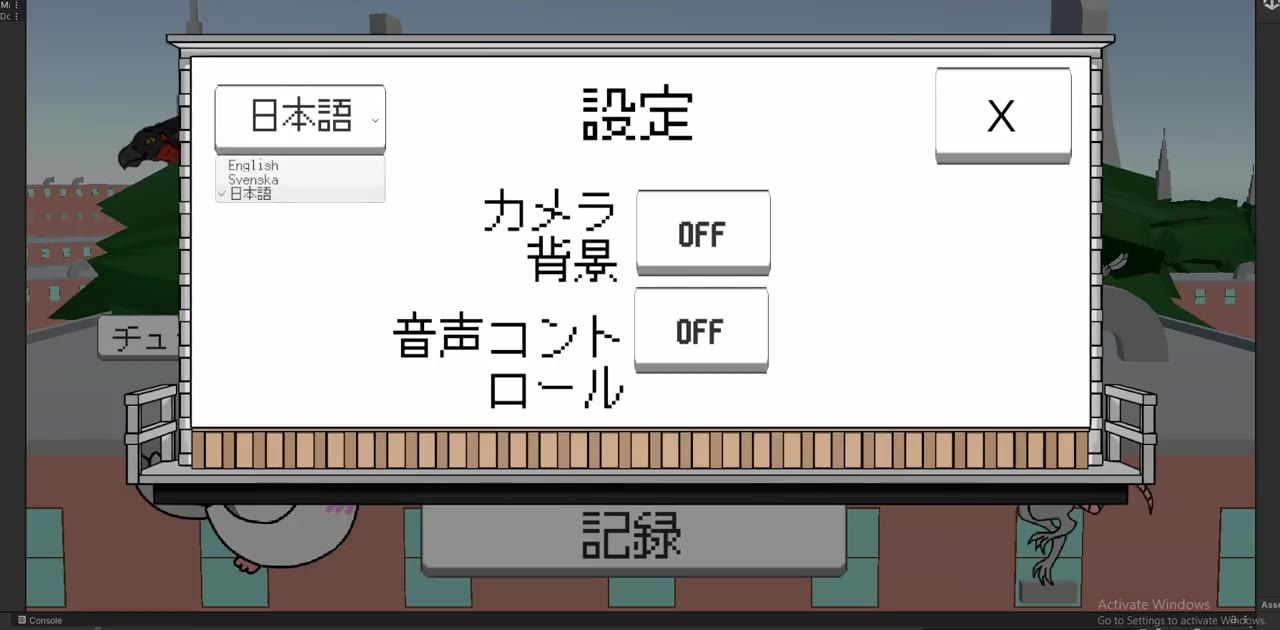 Statistics screen displaying the player's saved score.
